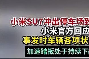 布鲁斯-布朗谈1万美元买11号球衣：我本以为对方会要得更多