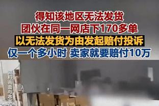 胜率再次跌破5成！湖人自媒体整活调侃：哈姆该被抓走了吗？